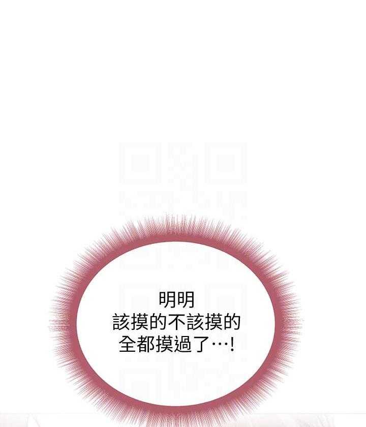 超市新星