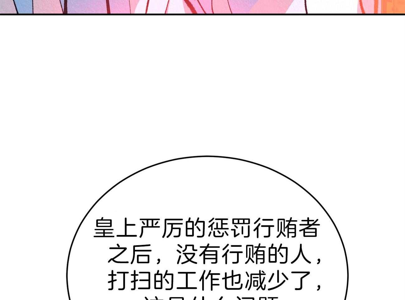 73