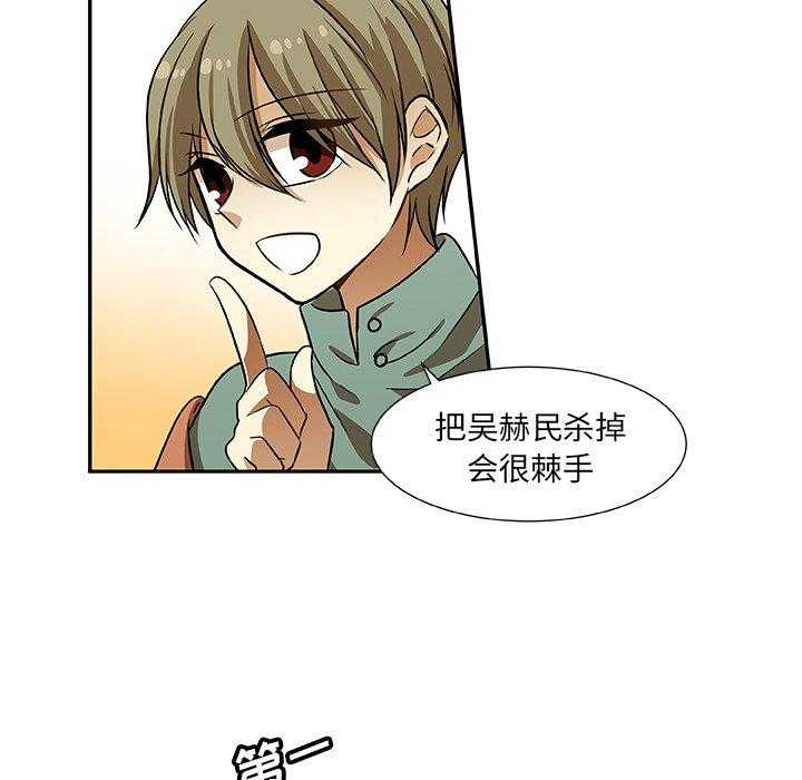 29
