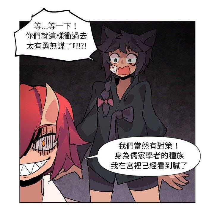 28