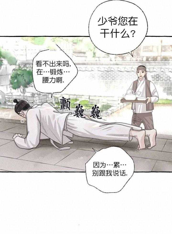 29