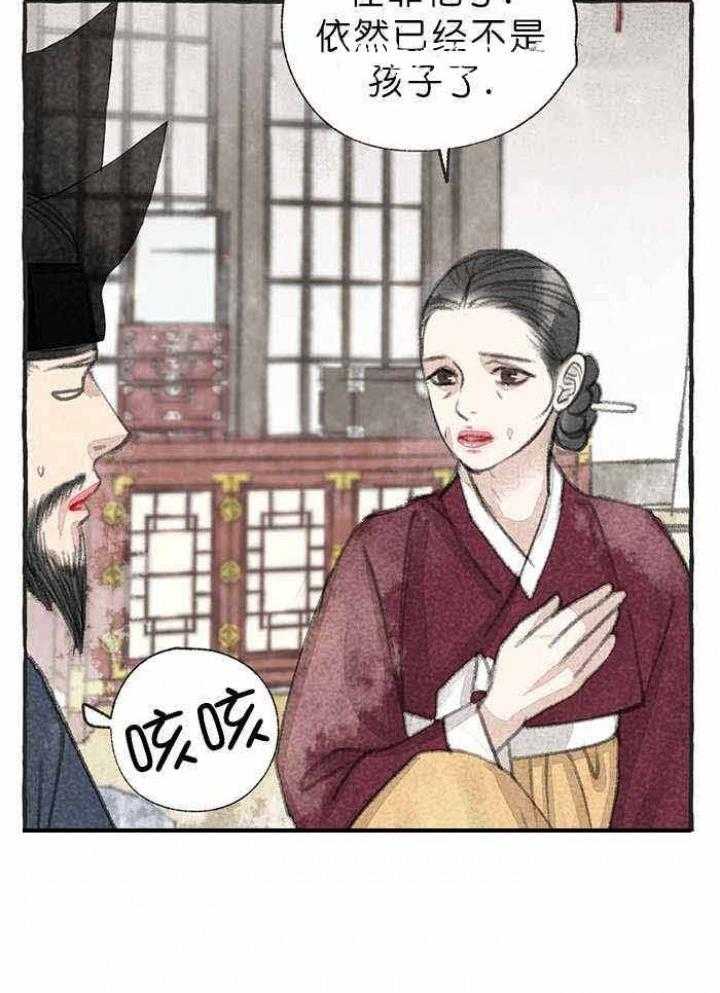 49