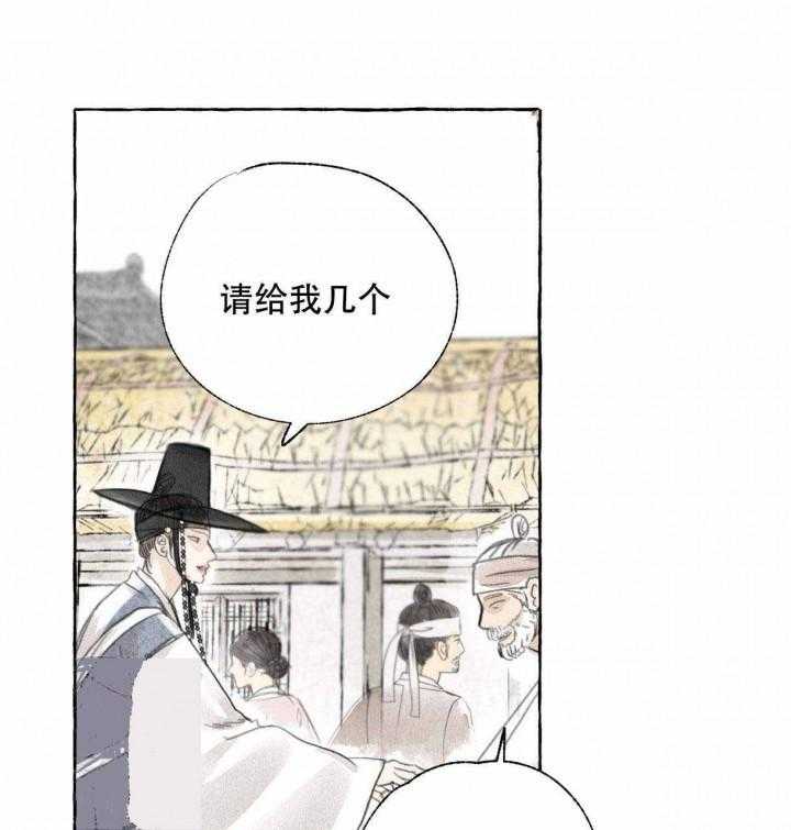 79