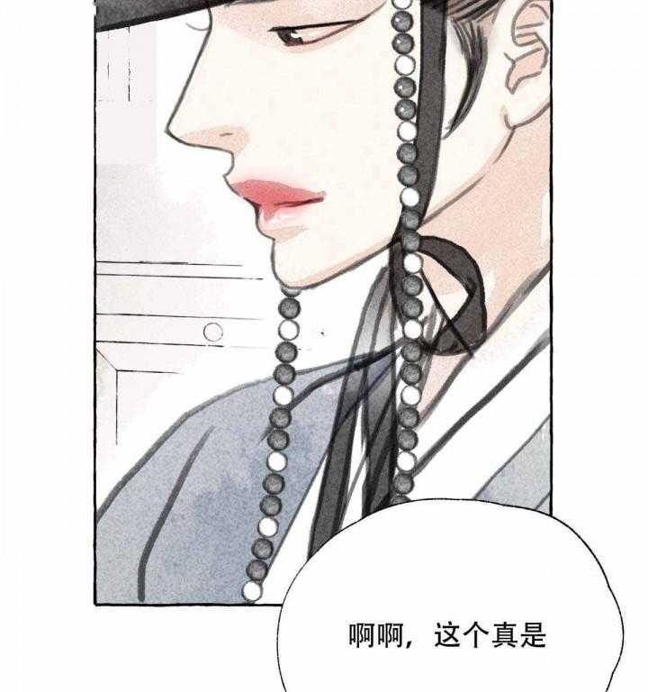 82