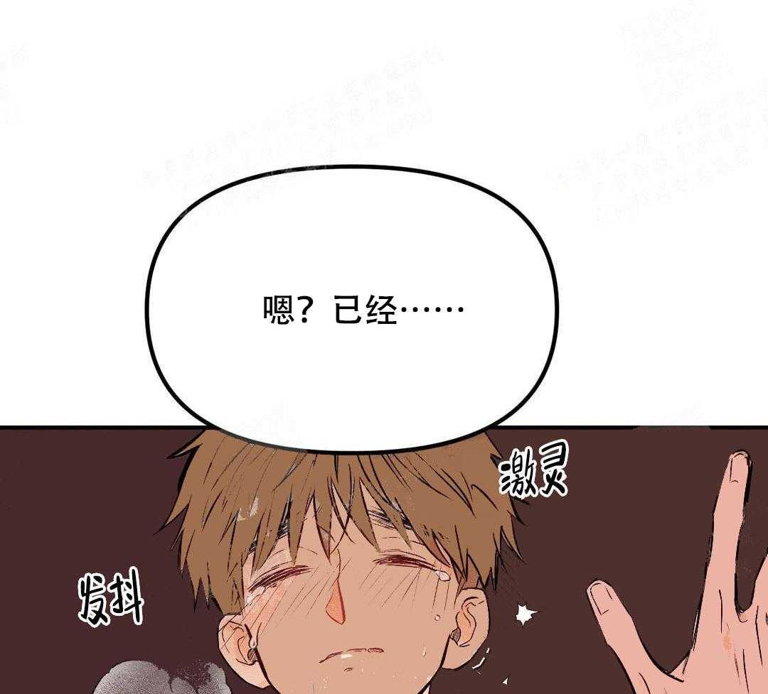 54