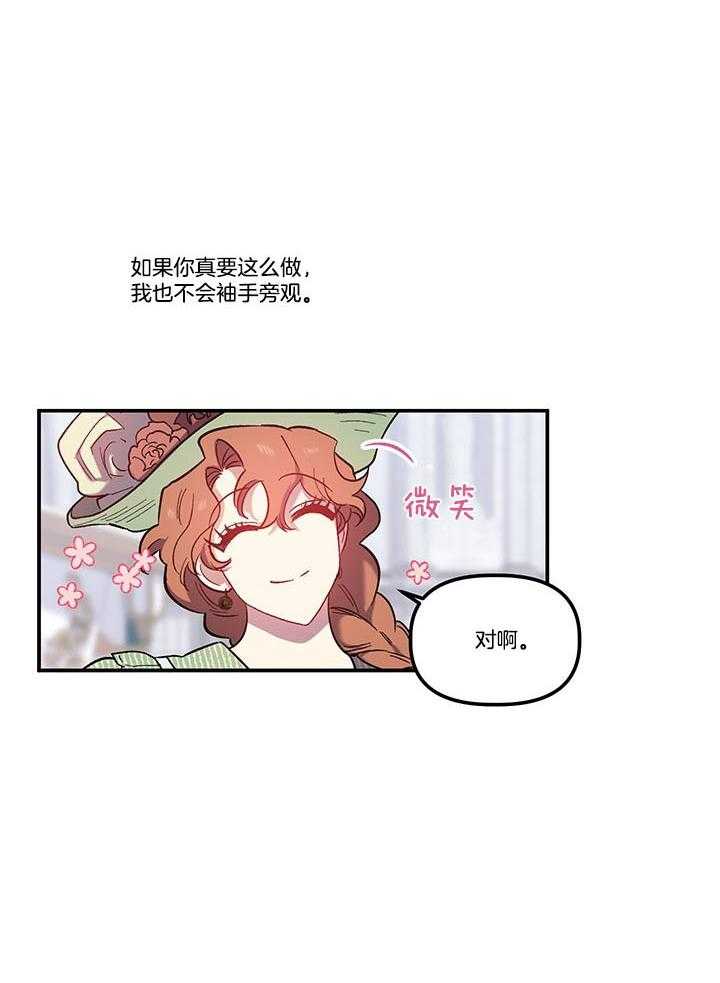 27