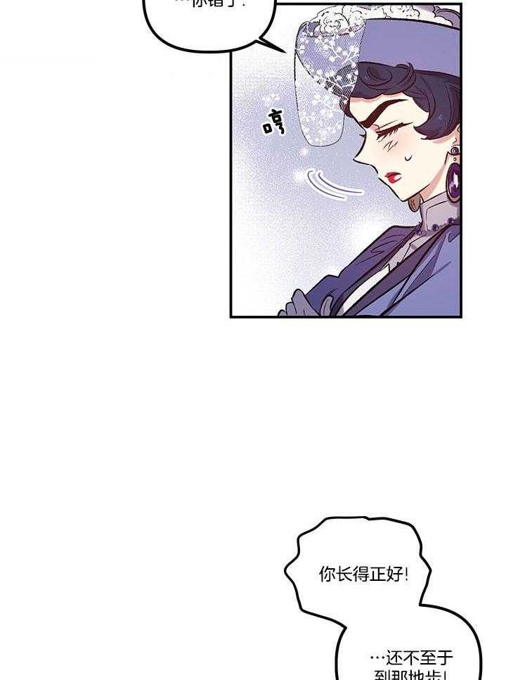 54