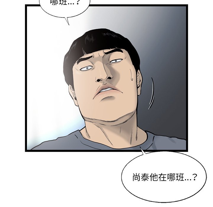 75