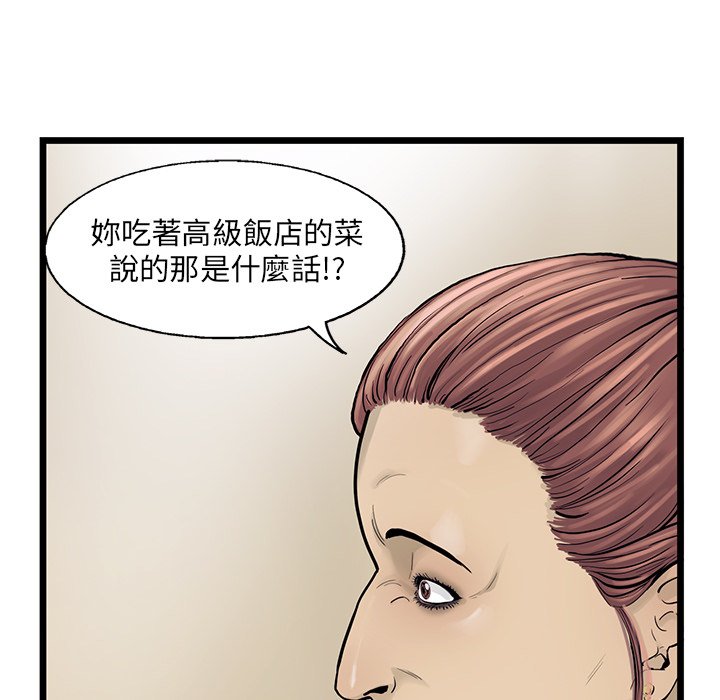 93