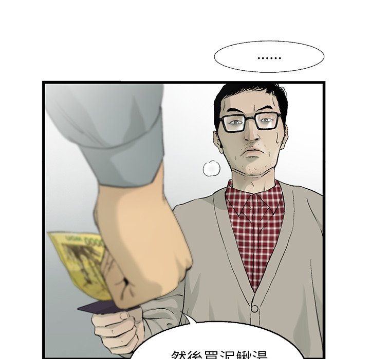 97