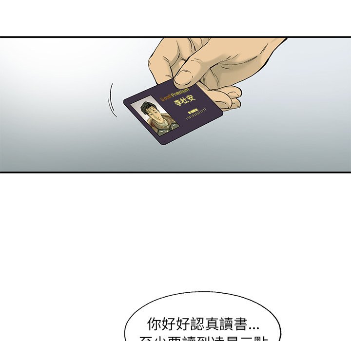 92