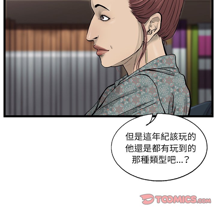 58