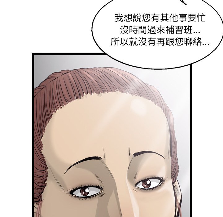 70