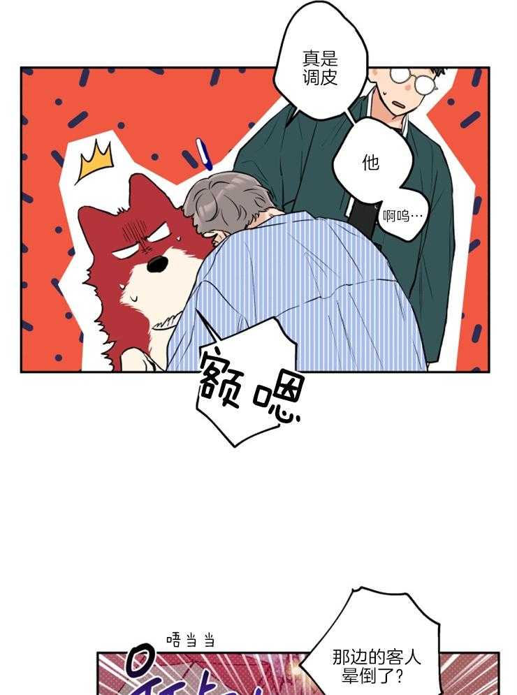 29