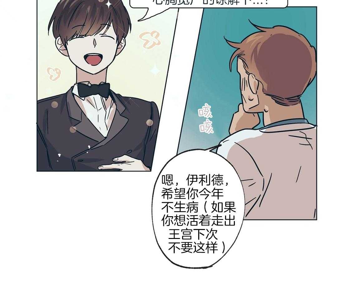 29