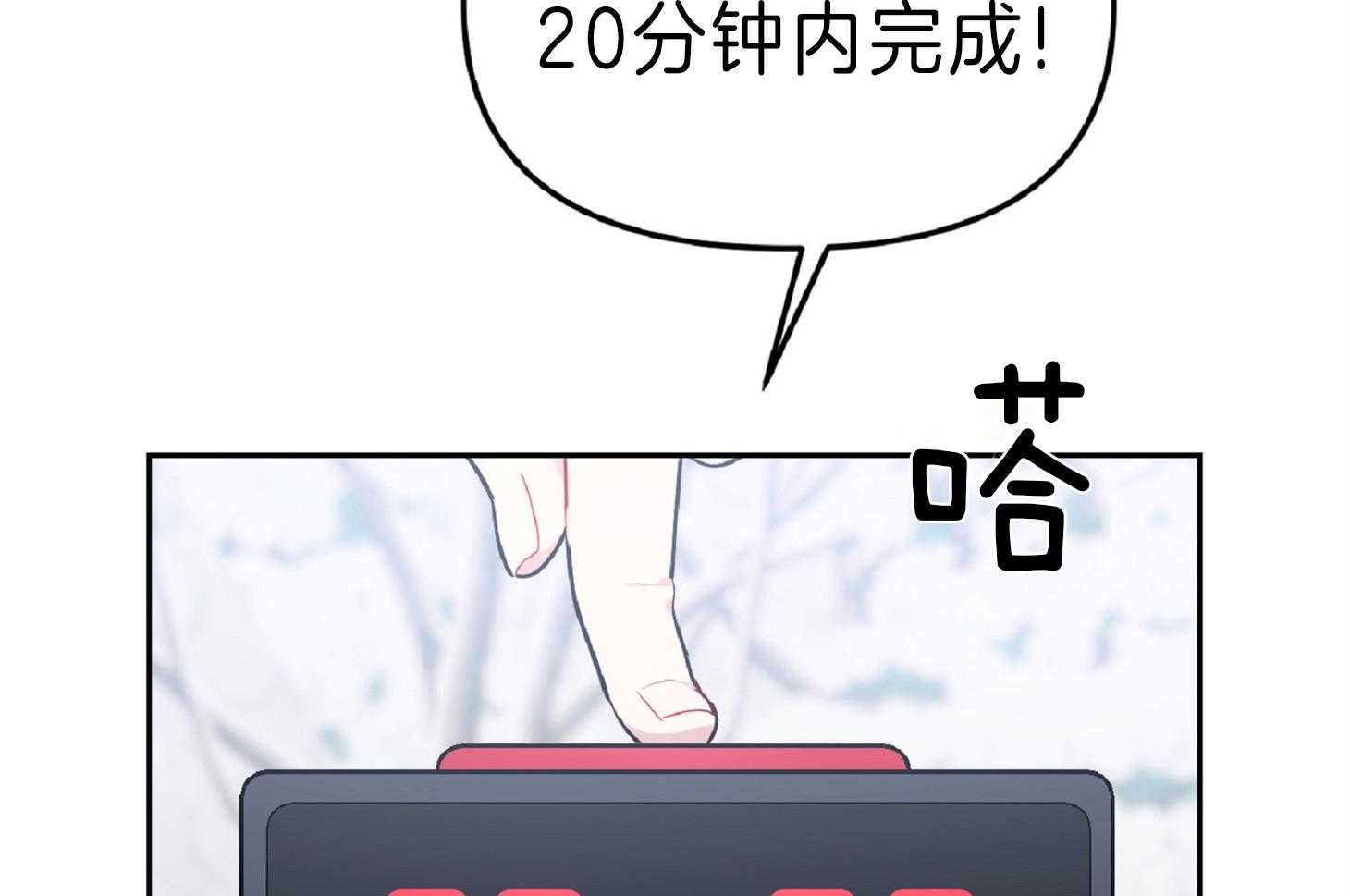 43