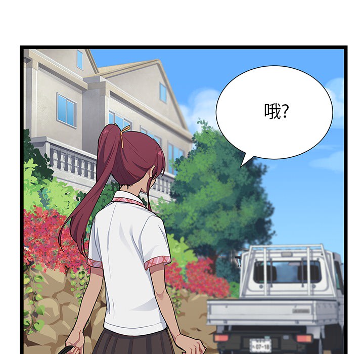 82