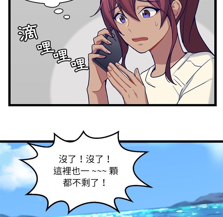 54