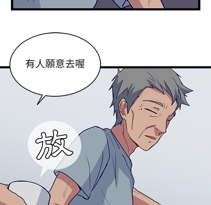 82
