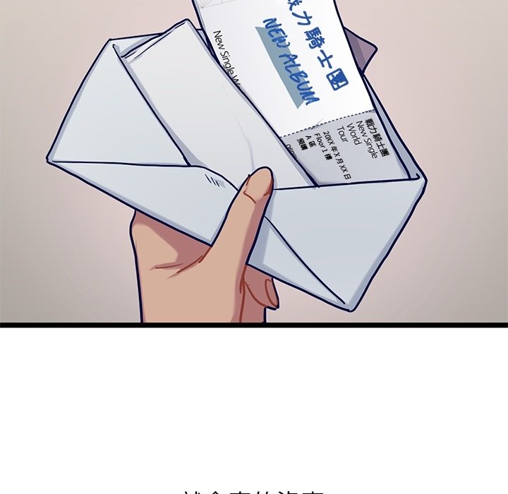 71