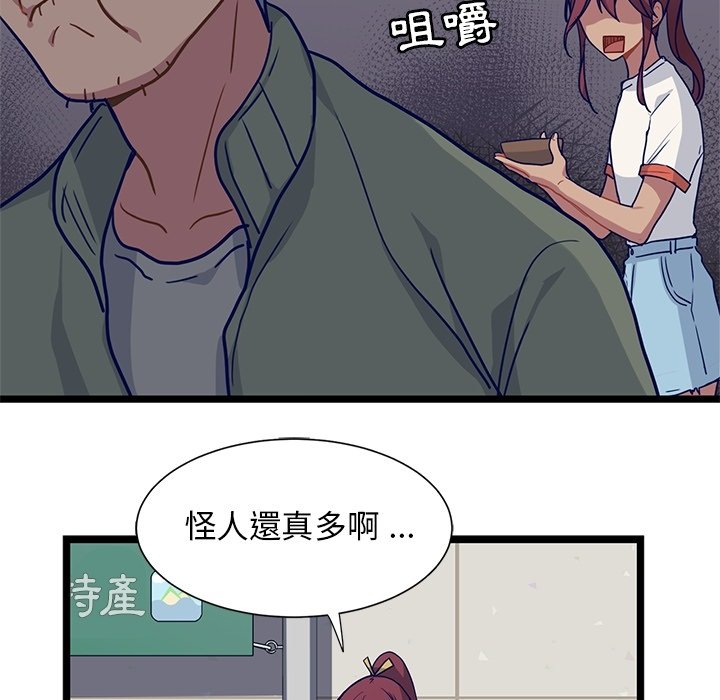 61