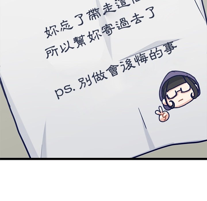 74