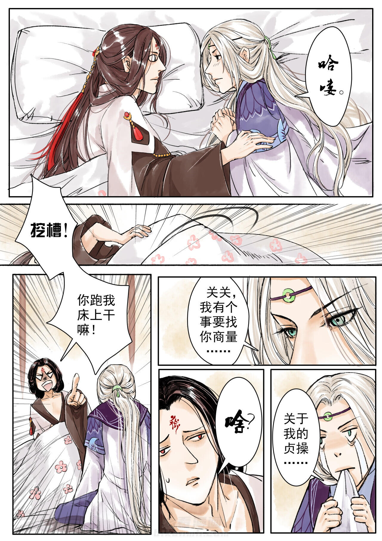 6