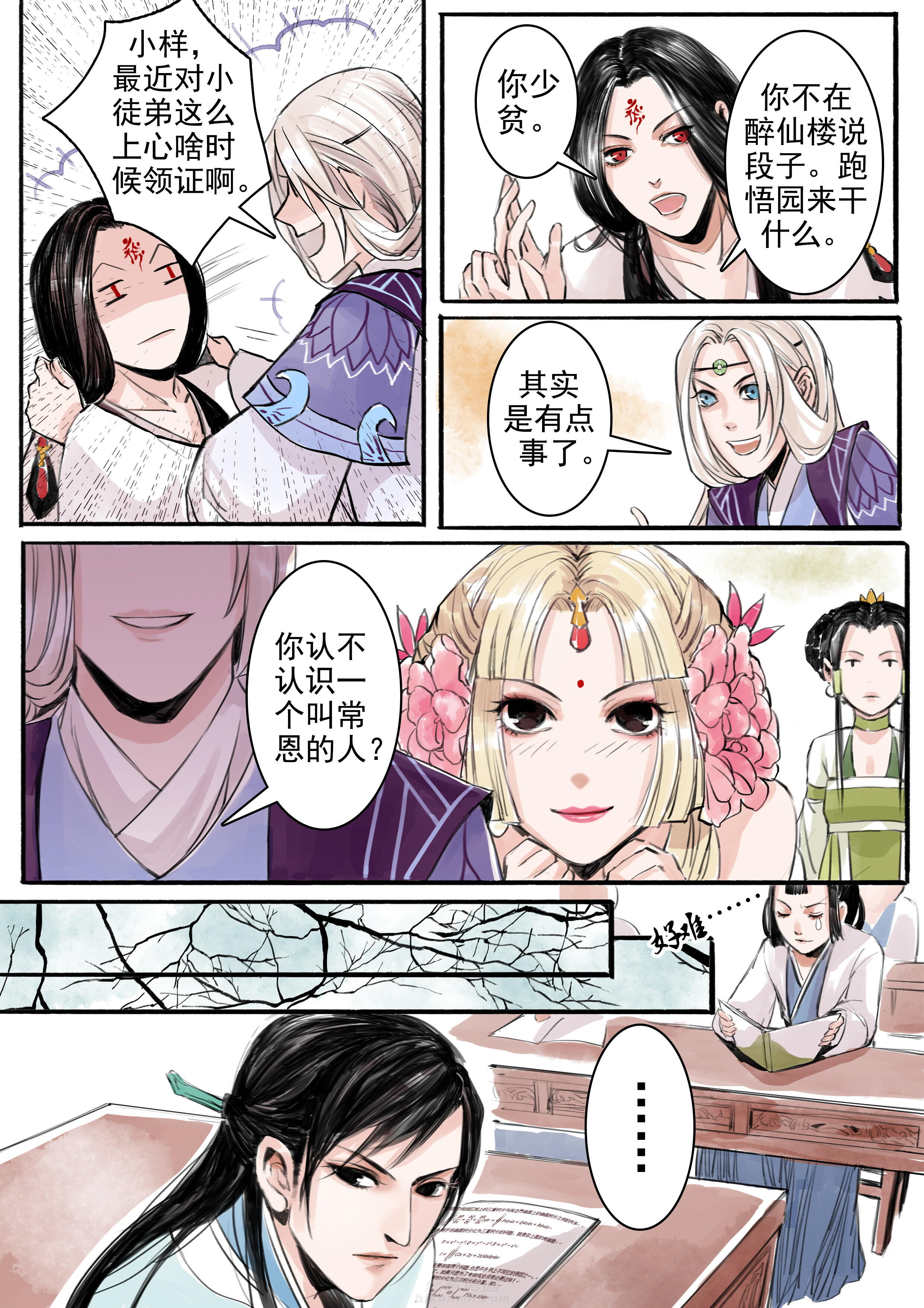 3