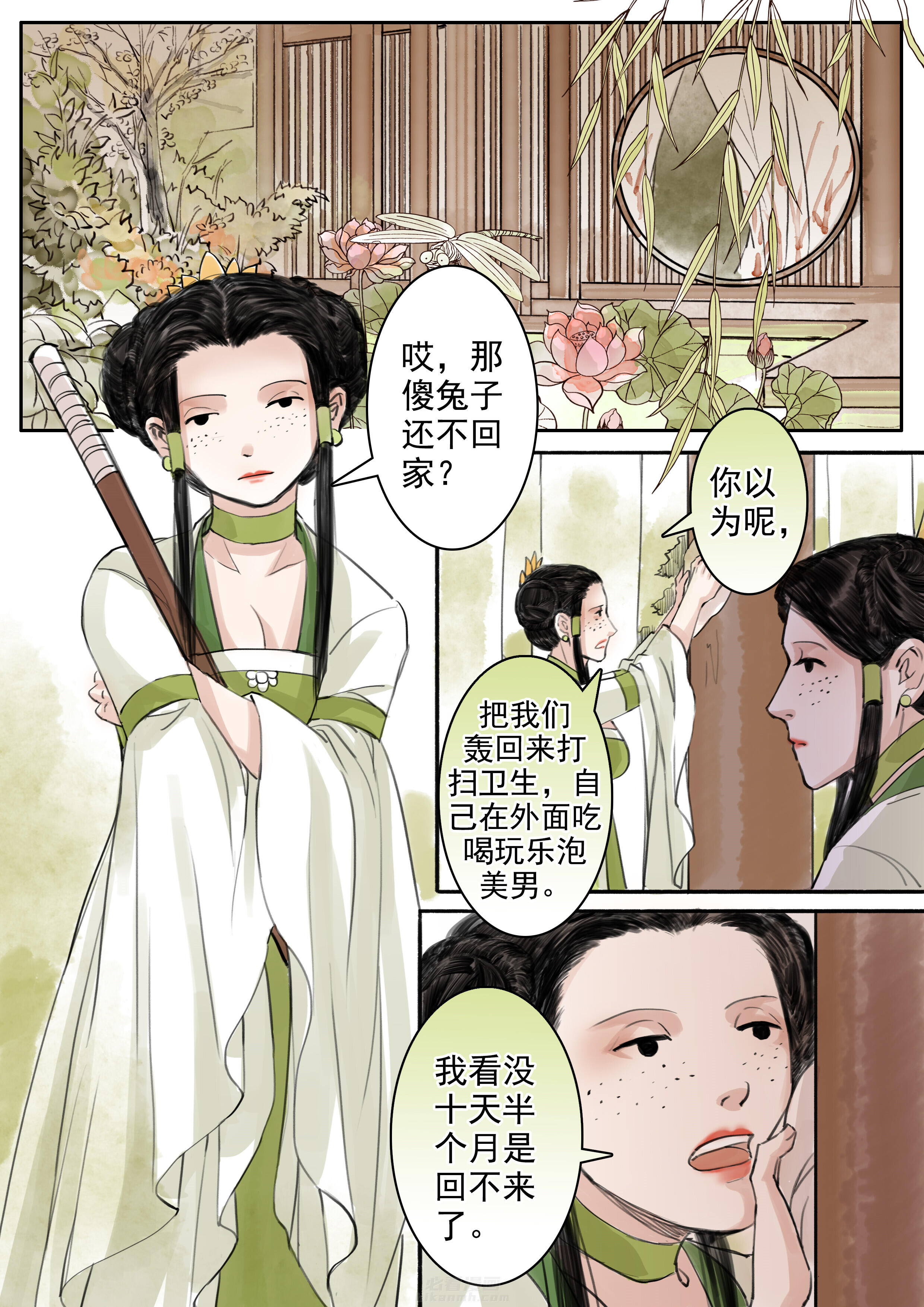 1