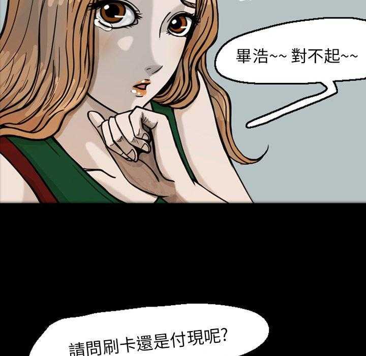 58