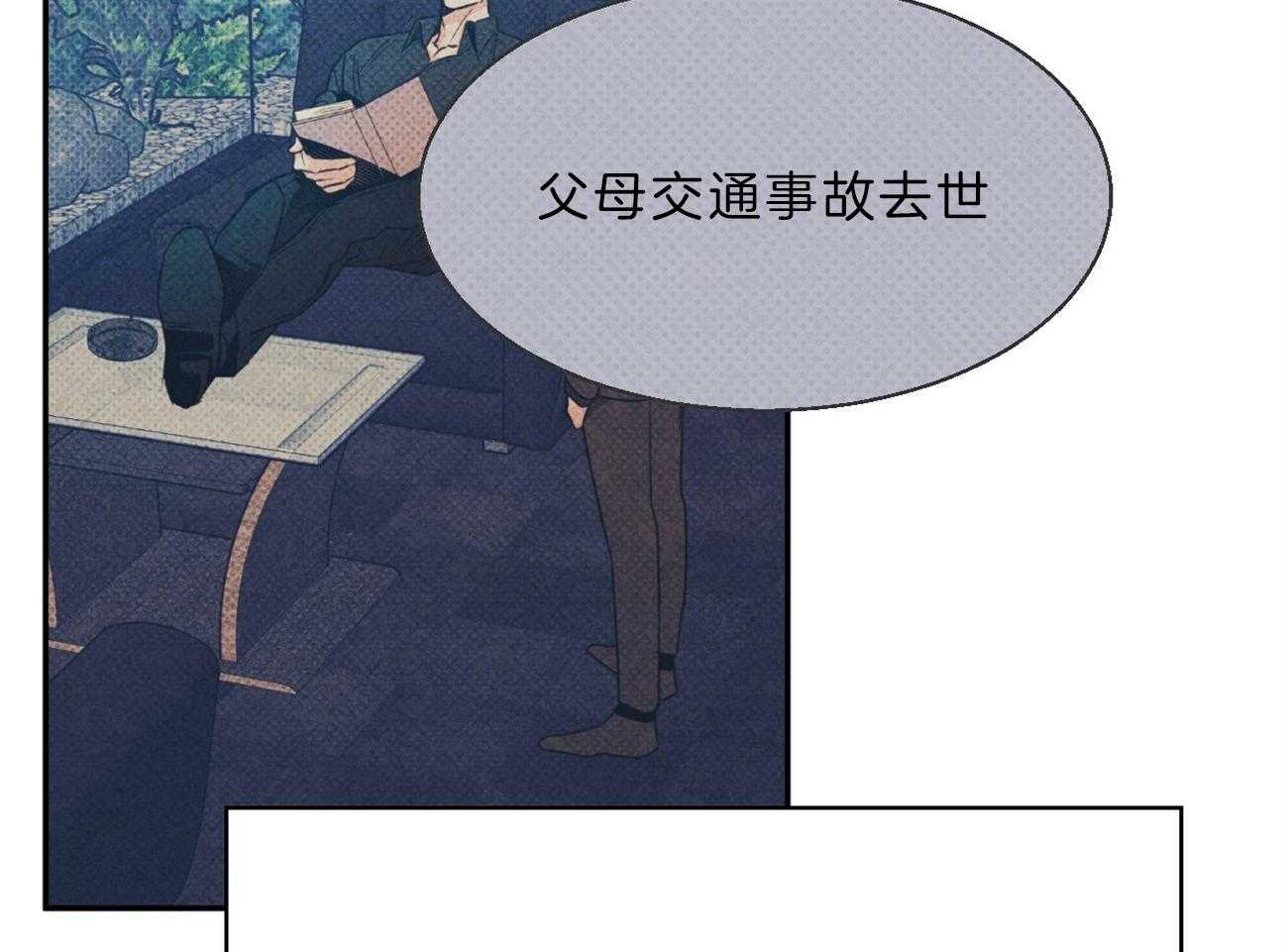 危险便利店