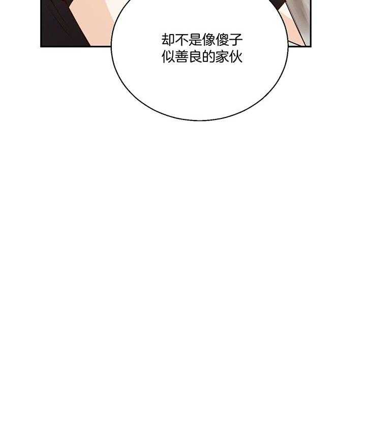 危险便利店