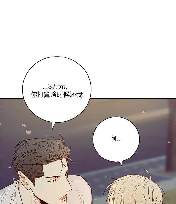 危险便利店