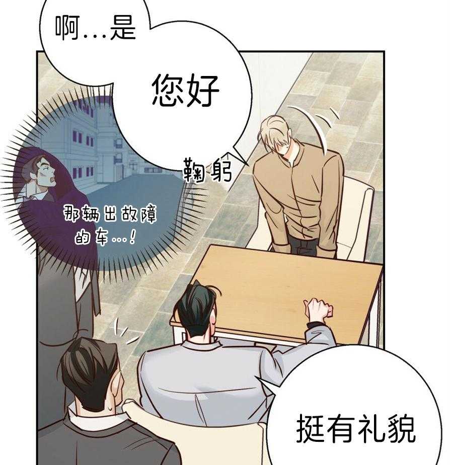 危险便利店