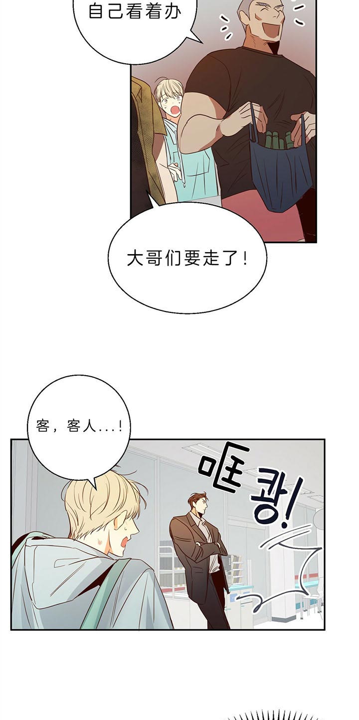 危险便利店