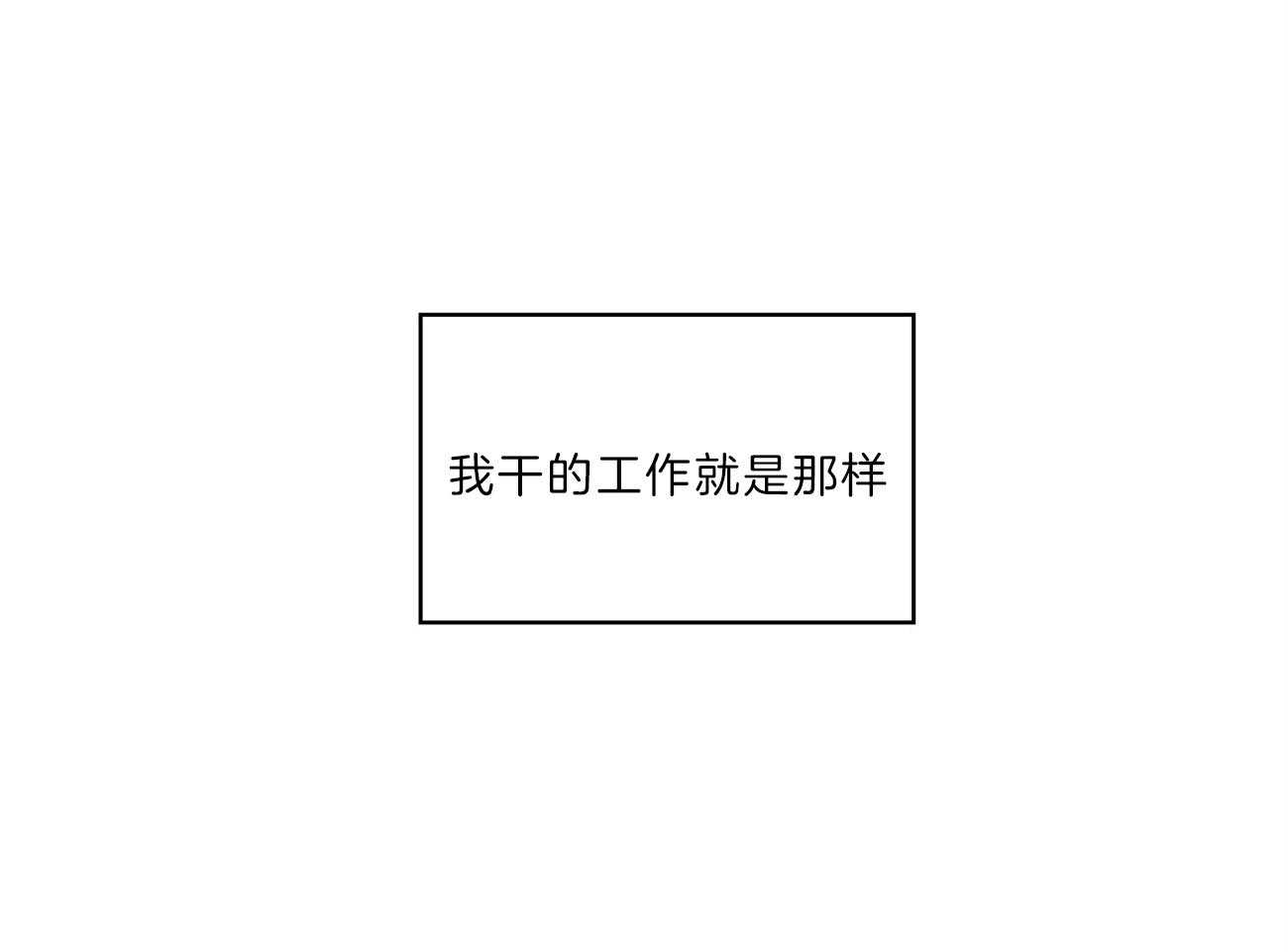 危险便利店
