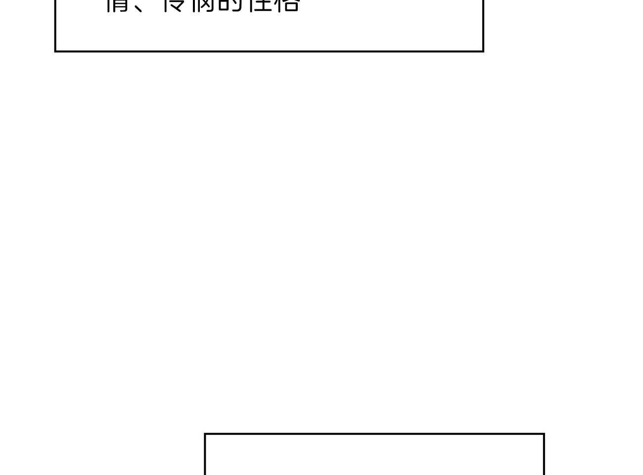 危险便利店