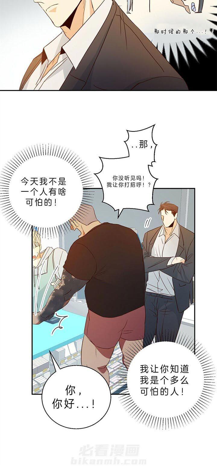 危险便利店
