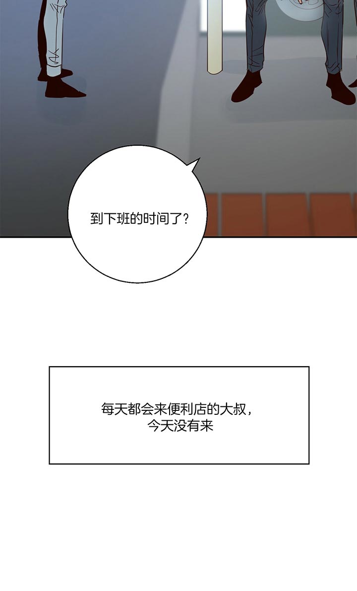 危险便利店