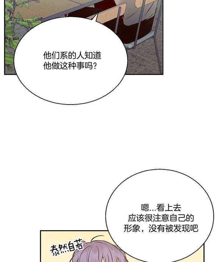 危险便利店