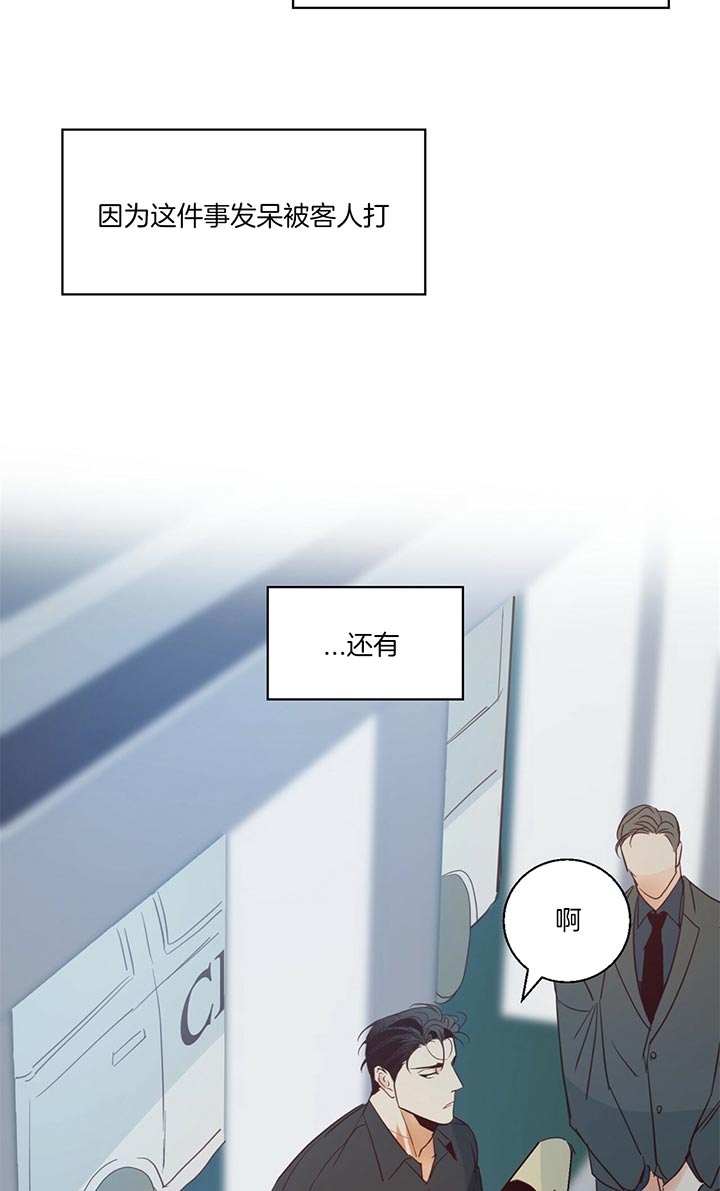 危险便利店
