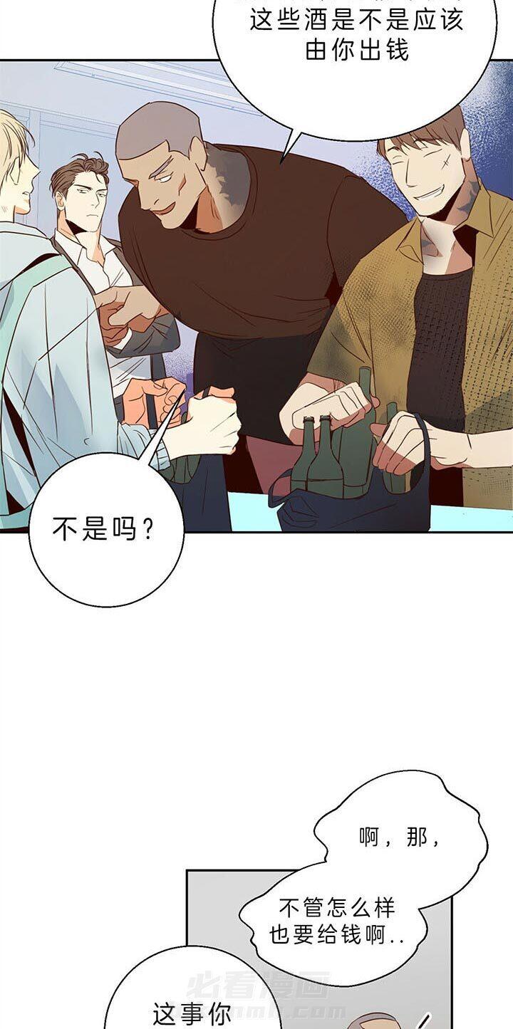 危险便利店