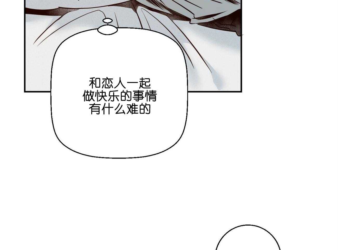 危险便利店