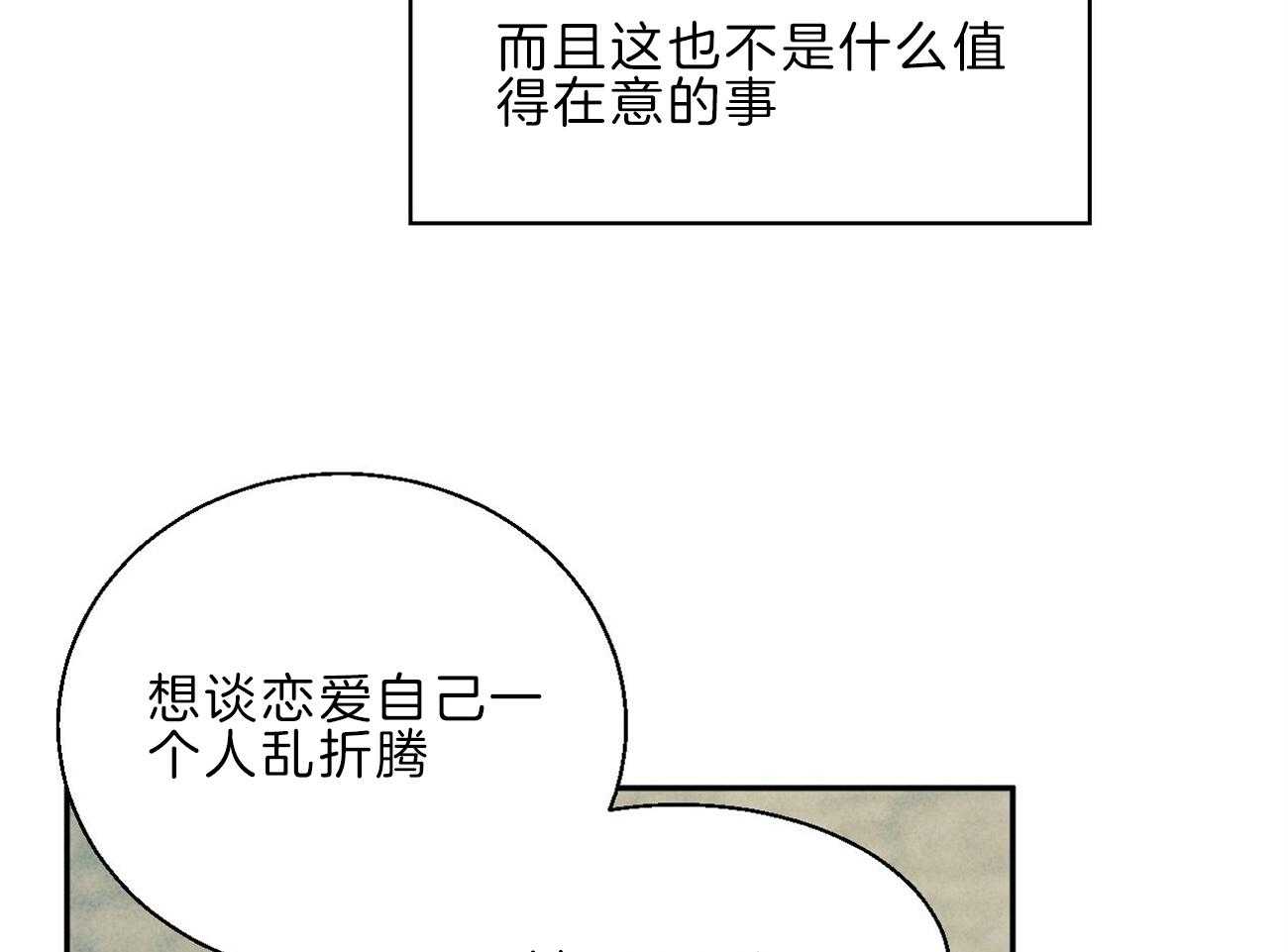 危险便利店