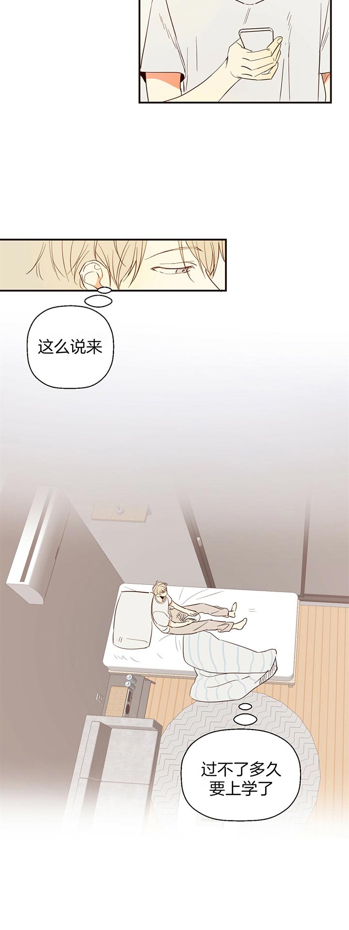 危险便利店
