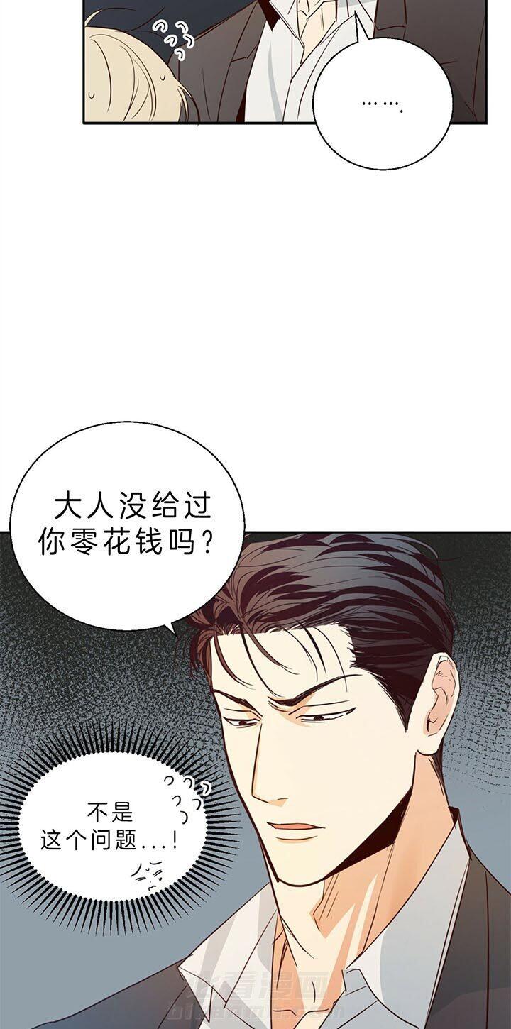 危险便利店
