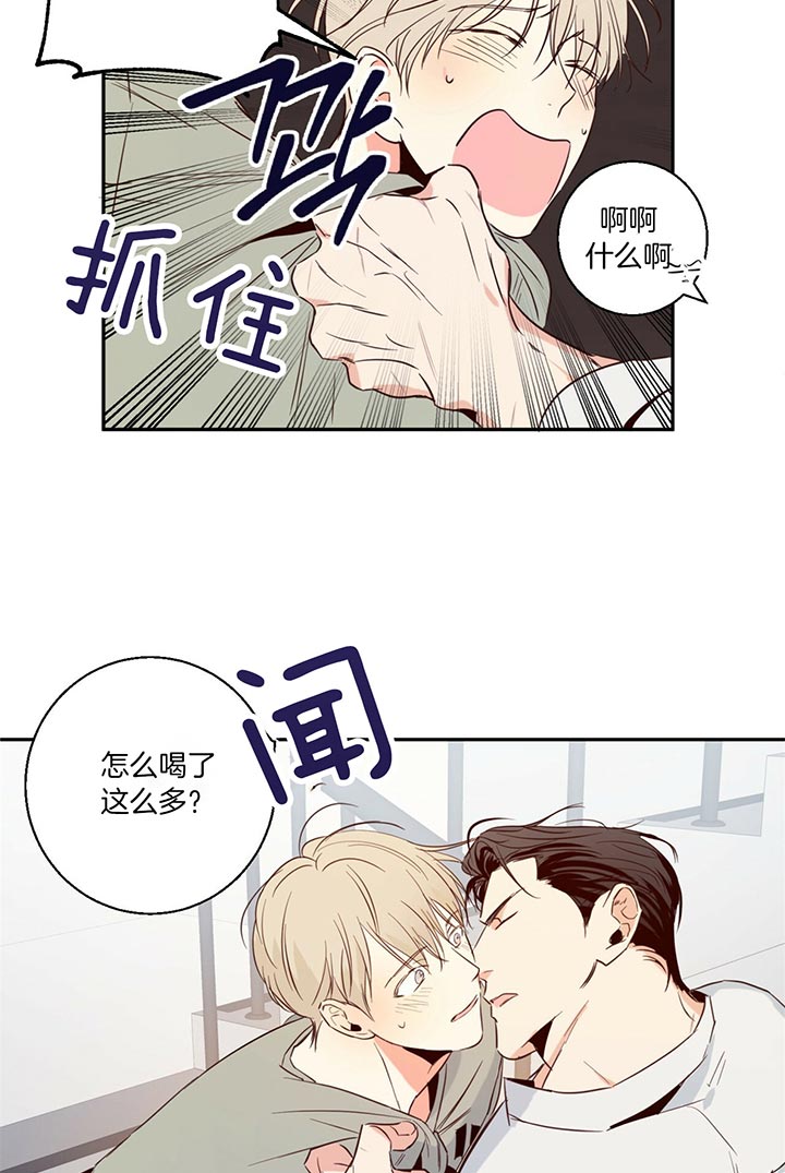 危险便利店