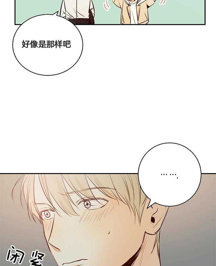 危险便利店
