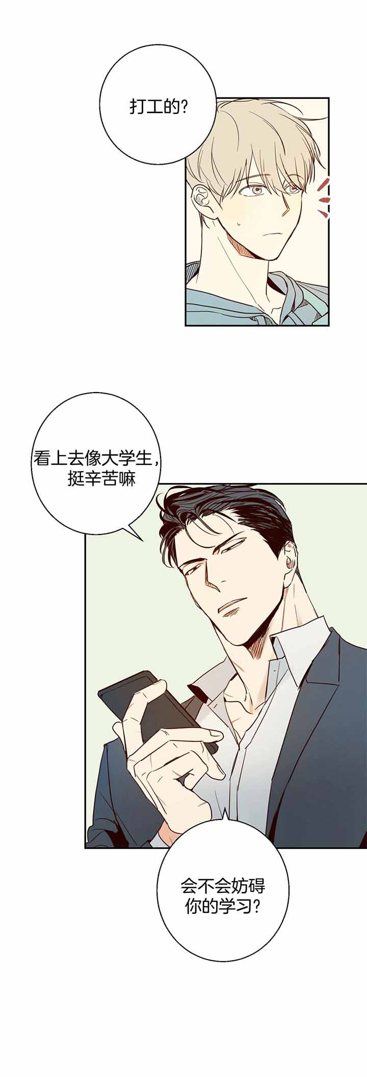 危险便利店