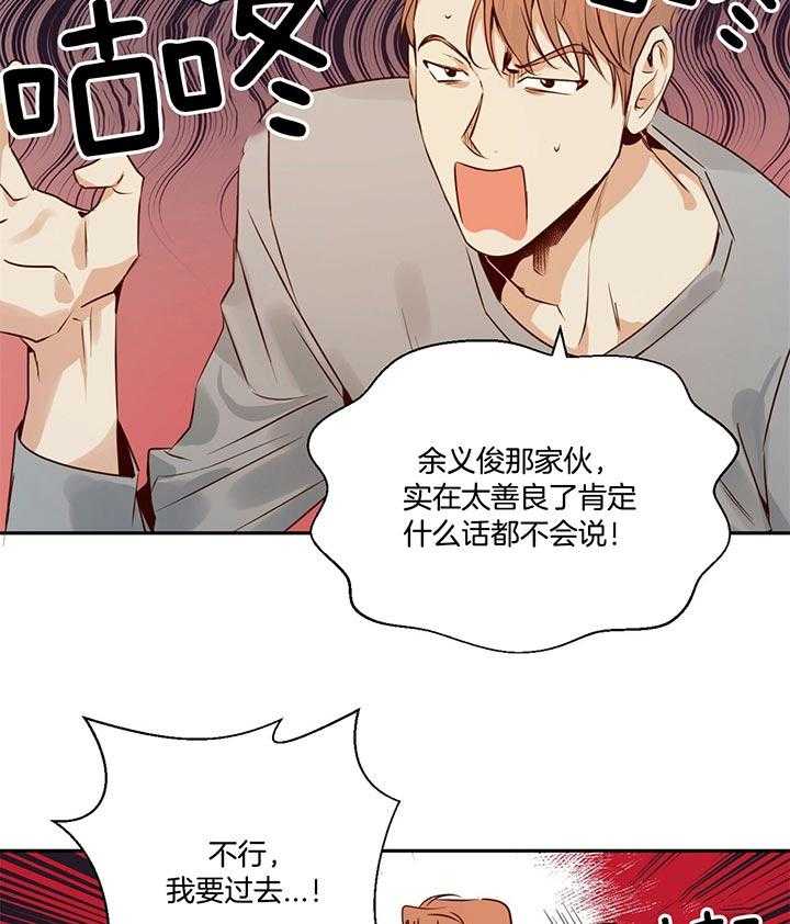 危险便利店
